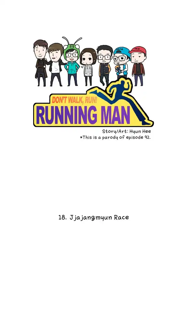 Running Man Chapter 18 2